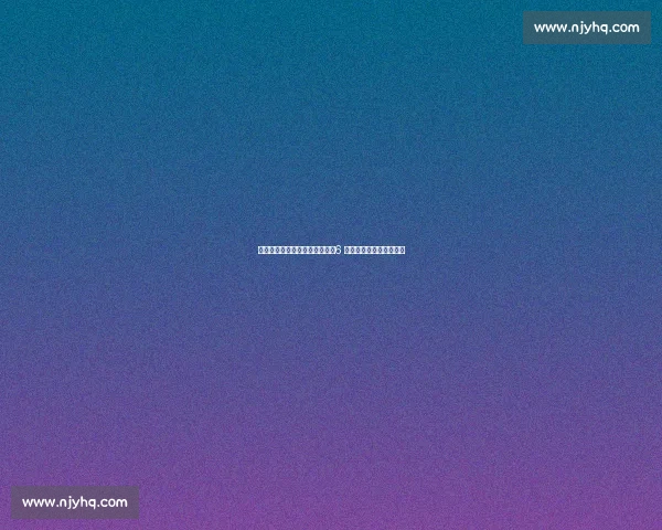 卡佩拉二进宫成火箭内线支柱！6 年队史最长纪录续写传奇